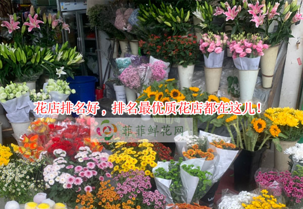黔南州独山县花店排名,黔南州独山县最优质花店都在这儿!
